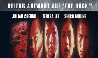 Чрезвычайная опасность