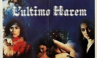 Последний гарем