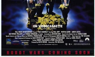 На опасной волне