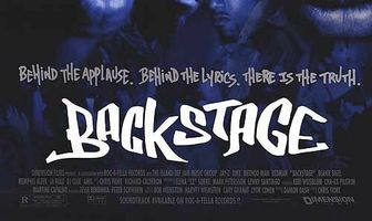 Задний план