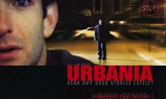 Урбания