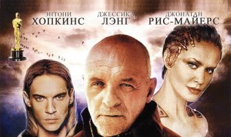 Тит – правитель Рима