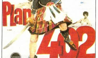 Два сапога пара