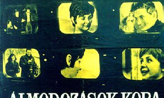 Пора мечтаний