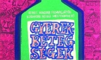 Детские болезни