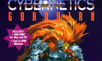 Кибернетический страж