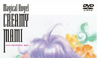 Волшебный ангел Крими Мами