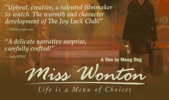 Мисс Вонтон