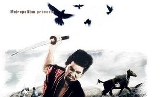 Самурай-волк