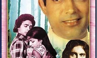 Предательство