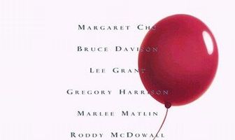 Это моя вечеринка