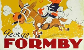 Давай, Джордж!