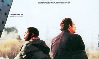 Крик сердца