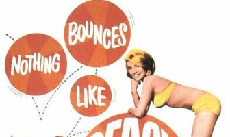 Надувной мяч