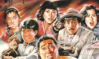 Шанхай, Шанхай