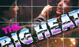 Большое дело