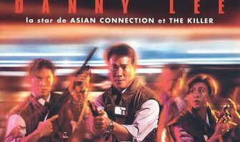 Триады: Логово мафии