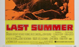 Последнее лето