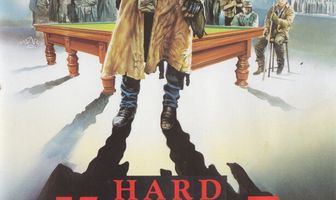 Костяные шары