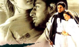 Отвергнутые