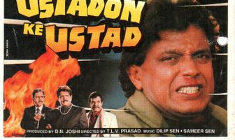 Король воров