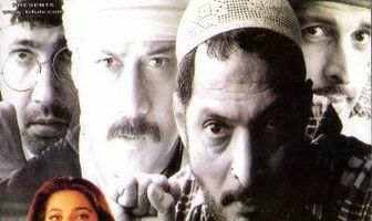 Четверо отчаянных