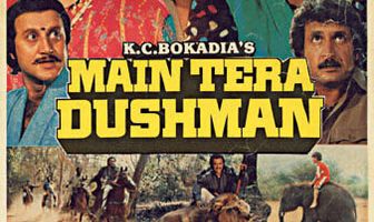 Я твой враг