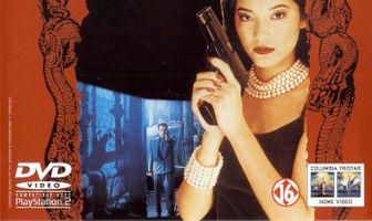 Нет пути назад