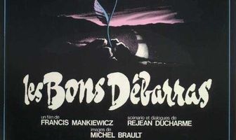 Хорошие разборки