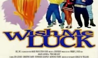 Пожелай мне удачи