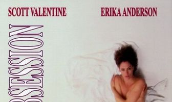 Объект страсти