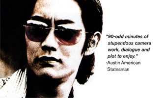 Профессия киллер