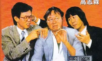 Мистер Кокос