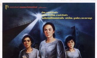 Женщины в тюрьме