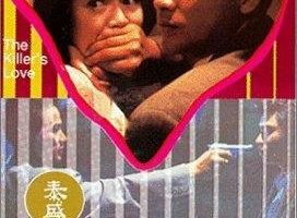 Leung sheung ching yuen