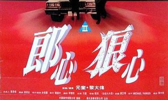 Женщины в бегах