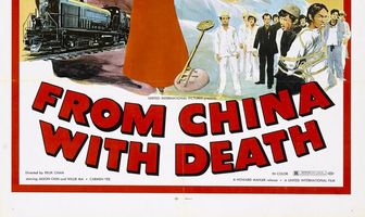 Из Китая со смертью