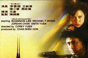 Входят орлы