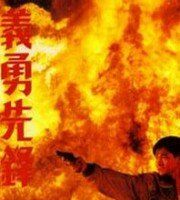 В крови
