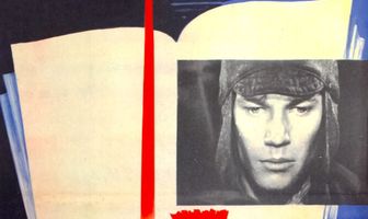 Как закалялась сталь