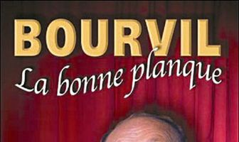 Хорошее укрытие