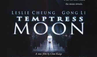 Луна-соблазнительница