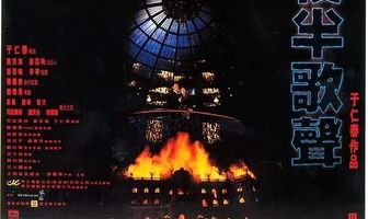 Призрачный любовник