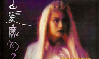 Невеста с белыми волосами 2