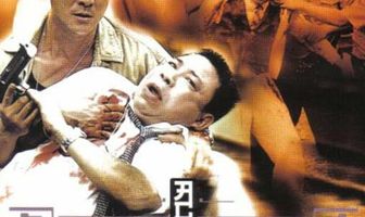 Азиатский связной