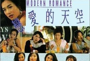 Luen oi dik tin hung