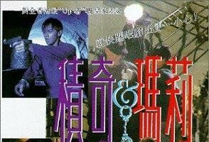 Сводные сёстры