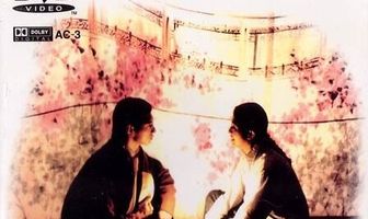 Любовь в сумрачное время