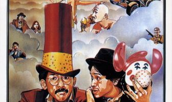 Ложные улики