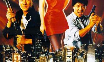 Непобедимый тигр 2